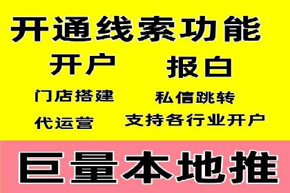 微博信息流内容质量提升方法